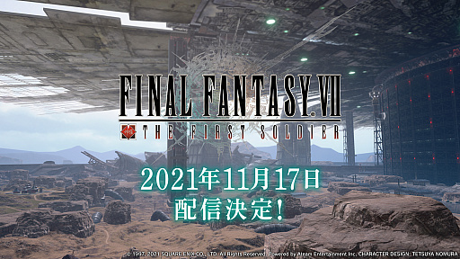 FINAL FANTASY VII THE FIRST SOLDIERפۿ1117˷ꡣץ˥󥰥ࡼӡTVCMȥХȥԡɤ