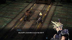 ץFINAL FANTASY VII EVER CRISISפ2022ǯ˥꡼ƥȥ쥤顼