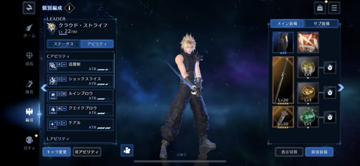 Υץ쥤ݡϡFFVIIפʪǤեɬοץFINAL FANTASY VII EVER CRISISץɦ¤ݡ