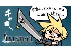 20Τ路Ǥϡ˥åΡFINAL FANTASY VII EVER CRISISפץ쥤ޤ