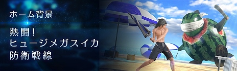 画像集 No.004のサムネイル画像 / 「FINAL FANTASY VII EVER CRISIS」，夏のイベント「熱闘！ヒュージメガスイカ防衛戦線～渚のビーチフェス～」本日スタート