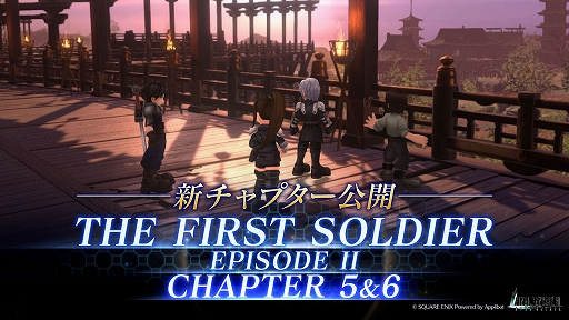 ꡼ No.004Υͥ / FFVII EVER CRISISסFFVII THE FIRST SOLDIER EPISODE II뤹뿷ץֵˤλספ