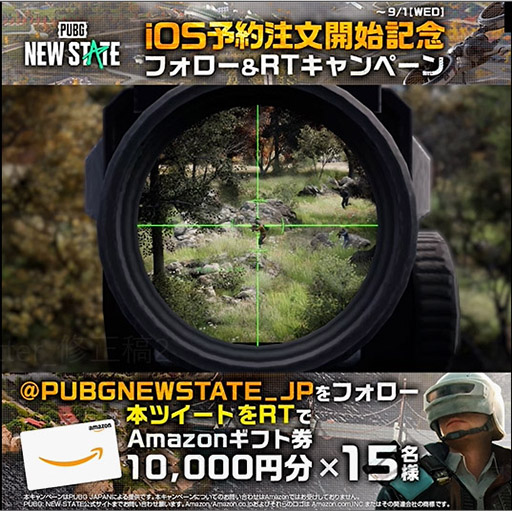 iOSǡPUBG: NEW STATEפͽʸApp StoreǳϡƮɥȤäŨʤɤǧǤץ쥤ࡼӡ