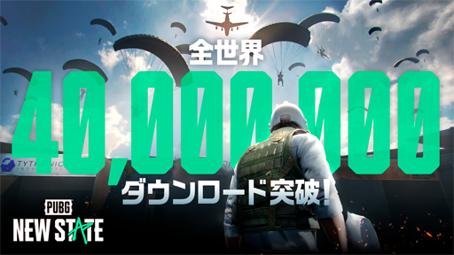 PUBG: NEW STATE4000ˡľΥʥ졼ˤPR