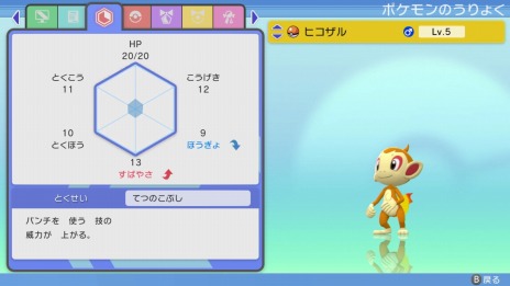 Pok&#233;mon HOMEסVer.2.0.0ؤΥåץǡȤ˼»ܡBɡSѡ롤륻ȤϢȤǽ