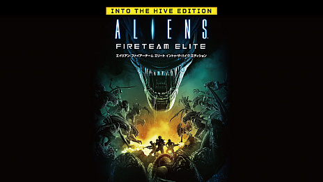 Aliens: Fireteam EliteסɲåƥĤƱȥȥϥ ǥɤ714˥꡼