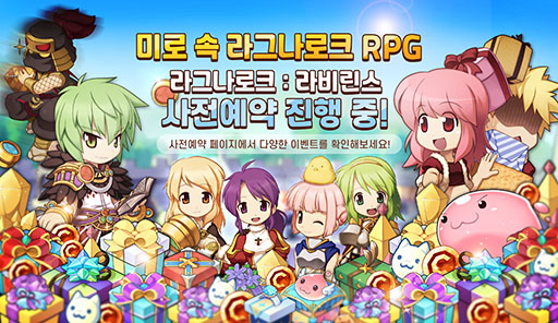 Ragnarok: LabyrinthפΥӥ323˴ڹǳϡѤҲ𤹤ȥ쥤顼SDեåΥ饯ӥ奢Ǻ