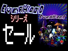 1作目は392円，2作目は1380円！ 狂気あふれるリズムアドベンチャー「Everhood」シリーズセールがSteamでスタート。期間は3月12日まで