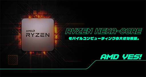 #003Υͥ/PCAYA NEO׿ǥ뤬10ܤ˹ȯ䡣̥ǥRyzen 7 4800U