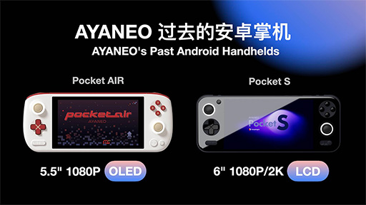 AYANEO7ͭELǥץ쥤ܤӷAndroidൡAYANEO Pocket EVOפȯǤ뤳Ȥ餫