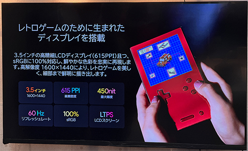 ���������꡼ No.002�Υ���ͥ������ / ������ܡ������Τ������ʽķ�Android�����ൡ��AYANEO Pocket VERT�פι���ͽ�󤬥�������