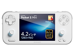約4.2インチサイズのディスプレイを採用したコンパクトな携帯型Androidゲーム機「AYANEO Pocket S mini」が3月26日に国内発売