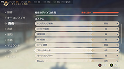 画像ギャラリー No.024のサムネイル画像 / 国内版より高スペックなAYANEOのAndroid携帯型ゲーム機「Pocket FIT 8 Elite」を試す。出来のいい端末で性能も高い