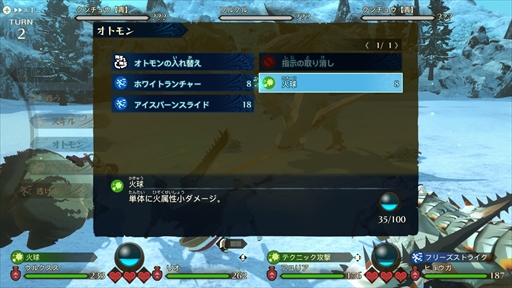 画像集#032のサムネイル/「モンスターハンターストーリーズ2　～破滅の翼～」の最新トレイラーが公開。主人公の共闘パートナー“アユリア”が登場