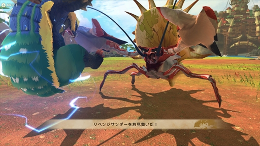 画像集#035のサムネイル/「モンスターハンターストーリーズ2　～破滅の翼～」の最新トレイラーが公開。主人公の共闘パートナー“アユリア”が登場