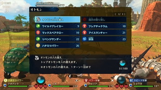 画像集#038のサムネイル/「モンスターハンターストーリーズ2　～破滅の翼～」の最新トレイラーが公開。主人公の共闘パートナー“アユリア”が登場