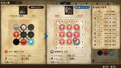 画像集#040のサムネイル/「モンスターハンターストーリーズ2　～破滅の翼～」の最新トレイラーが公開。主人公の共闘パートナー“アユリア”が登場