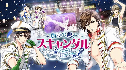 ���������꡼ No.003�Υ���ͥ������ / Nintendo Switch�ǡֵ���η��ȥ���������פ�3��25���˥�꡼��