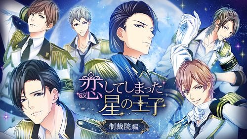 ���������꡼ No.008�Υ���ͥ������ / Nintendo Switch�ǡֵ���η��ȥ���������פ�3��25���˥�꡼��