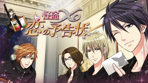 ���������꡼ No.011�Υ���ͥ������ / Nintendo Switch�ǡֵ���η��ȥ���������פ�3��25���˥�꡼��