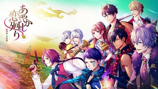 ���������꡼ No.014�Υ���ͥ������ / Nintendo Switch�ǡֵ���η��ȥ���������פ�3��25���˥�꡼��