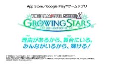 ץ֥ɥޥSideM GROWING STARSפΥƥ󤬸˥åȡC.FIRSTʥ饹եȡˡɤȯɽ