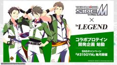 ֥ɥޥ SideM GROWING STARSפλϿդϡ1CM