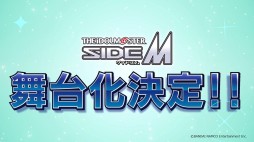 ꡼沽ʡ֥ɥޥå饤֥ơإɥޥ SideM١פ6˳ŷꡣФϹڹʸ᤬ô