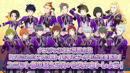 ֥ɥޥ SideMפȡ֥ɥޥ SideM GROWING STARSפκǿȯɽ