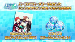 ֥ɥޥ SideMפȡ֥ɥޥ SideM GROWING STARSפκǿȯɽ