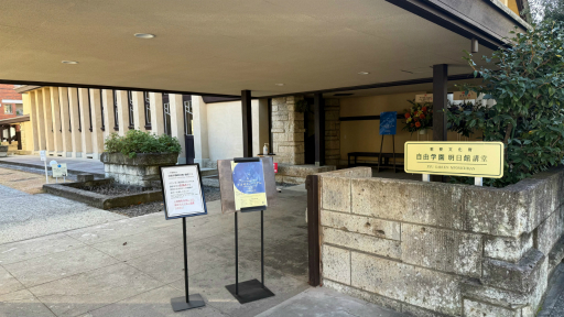 ���������꡼ No.001�Υ���ͥ������ / ���������ڤȾ����������֥襫���ߥ塼������TOKYO�פ��ݡ��ȡ����Ԥǹ�ɾ�����Ÿ�������󥵡��Ȥ�������ˤ�äƤ���