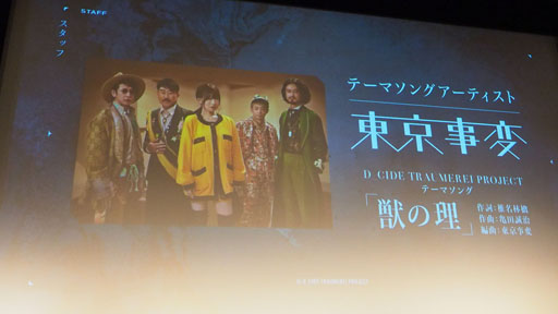 ꡼ No.004Υͥ / D_CIDE TRAUMEREIץȥաߥΥ른åʲƤ롣ѤεѤƤ֡ȥȯɽݡ