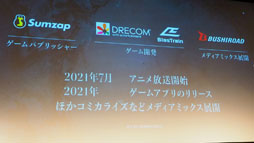 ꡼ No.006Υͥ / D_CIDE TRAUMEREIץȥաߥΥ른åʲƤ롣ѤεѤƤ֡ȥȯɽݡ