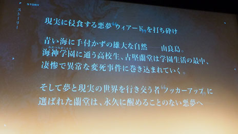 ꡼ No.013Υͥ / D_CIDE TRAUMEREIץȥաߥΥ른åʲƤ롣ѤεѤƤ֡ȥȯɽݡ