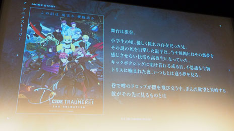 ꡼ No.014Υͥ / D_CIDE TRAUMEREIץȥաߥΥ른åʲƤ롣ѤεѤƤ֡ȥȯɽݡ