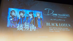 ꡼ No.031Υͥ / D_CIDE TRAUMEREIץȥաߥΥ른åʲƤ롣ѤεѤƤ֡ȥȯɽݡ