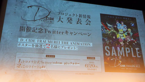 ꡼ No.035Υͥ / D_CIDE TRAUMEREIץȥաߥΥ른åʲƤ롣ѤεѤƤ֡ȥȯɽݡ