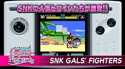 ͥݥåȥ顼̾10ܤϿNEOGEO POCKET COLOR SELECTION vol.1פۿϡѥåǤϺȯͽ