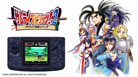 ͥݥåȥ顼̾10ܤϿNEOGEO POCKET COLOR SELECTION vol.1פۿϡѥåǤϺȯͽ