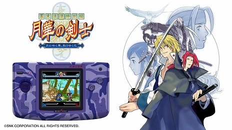 ͥݥåȥ顼̾10ܤϿNEOGEO POCKET COLOR SELECTION vol.1פۿϡѥåǤϺȯͽ