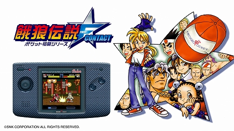 ͥݥåȥ顼̾10ܤϿNEOGEO POCKET COLOR SELECTION vol.1פۿϡѥåǤϺȯͽ