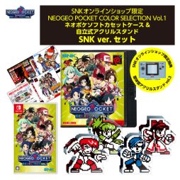 NEOGEO POCKET COLOR SELECTION Vol.1ץѥåǤͽդϡŵåȤˤʤäǤ