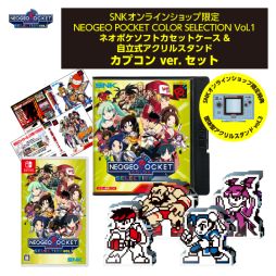 NEOGEO POCKET COLOR SELECTION Vol.1ץѥåǤͽդϡŵåȤˤʤäǤ