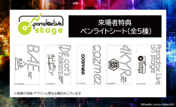 ֥ѥ饤פParadox Live on StageɤΥᥤӥ奢뤬楪ꥸʥʤ餫