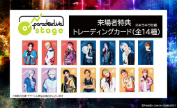 ֥ѥ饤פParadox Live on StageɤΥᥤӥ奢뤬楪ꥸʥʤ餫