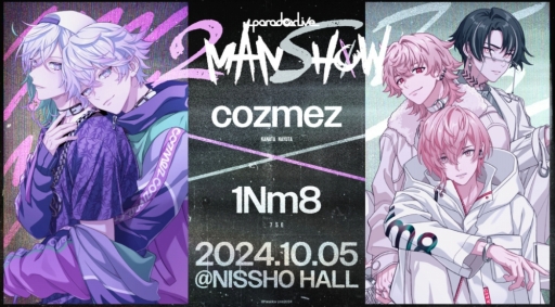 ȥѥ饤ɽΥġޥ饤֡Paradox Live 2MAN SHOW1ܡcozmez1Nm8ץݡ