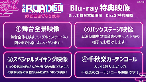 ROAD59 -Ǥö-ŷϰ襶鹳 Blu-rayŵ󤬸