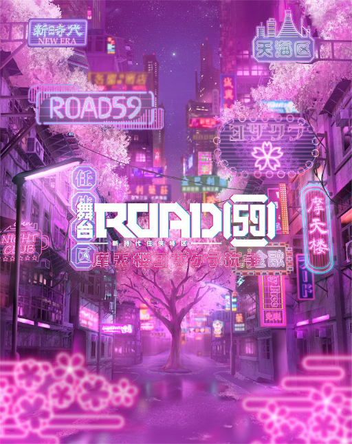 ROAD59ŷϰ襶鹳Blu-rayȯ