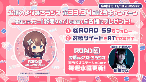 ROAD59׸饸3334ΥȤɢ ̰β̴ʤ