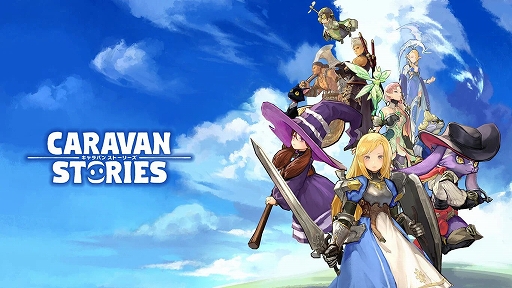 SwitchǡCARAVAN STORIESס6131100äƥӥλ